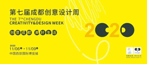 數(shù)字賦能，設(shè)計(jì)引領(lǐng) 構(gòu)筑文化生態(tài)新場(chǎng)景，激發(fā)創(chuàng)意服務(wù)新動(dòng)能