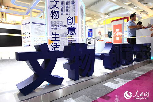 數(shù)字文化創(chuàng)意點(diǎn)亮服貿(mào)會(huì) 2020年文化服務(wù)專(zhuān)題展區(qū)搶先看