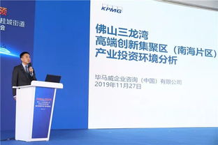 廣佛科技城 灣區第一站，276億重點項目集中動工簽約，打造信息技術咨詢服務新高地